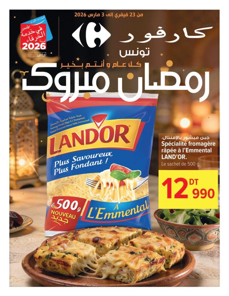 Carrefour Tunisie Carrefour Mall Of Sfax C'est Ramadan page 0001