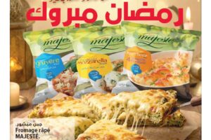 Catalogue Carrefour Market Tunisie