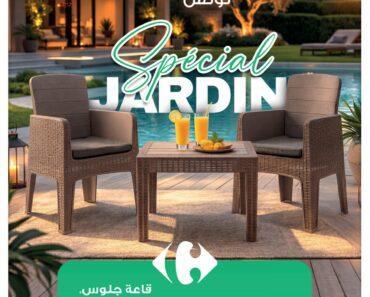 Catalogue Carrefour Tunisie