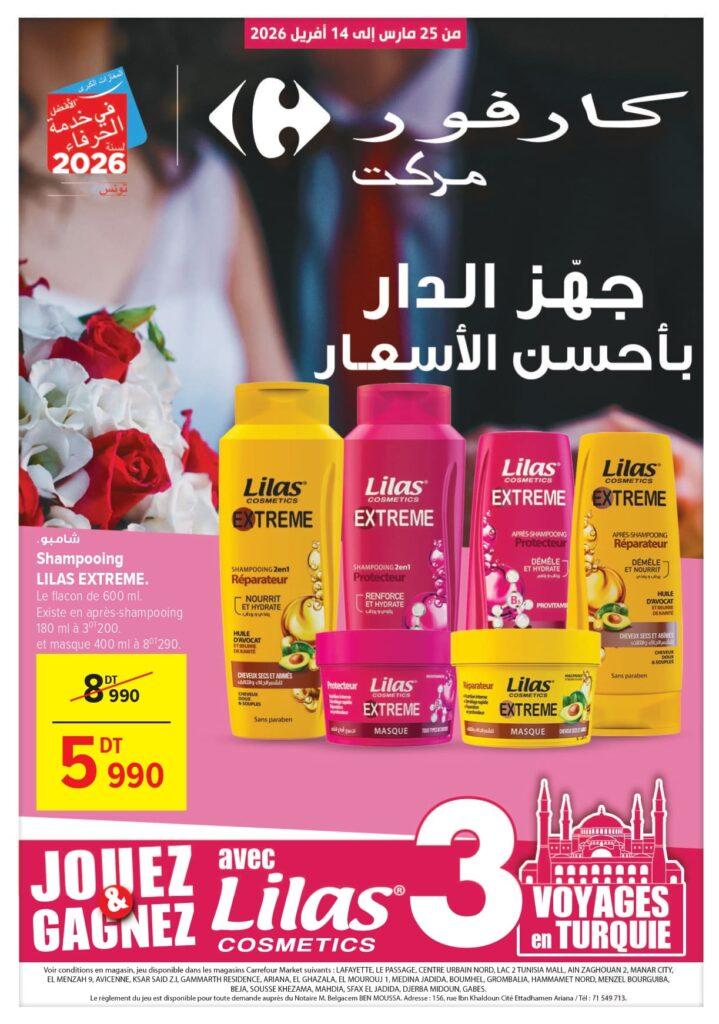 Carrefour Tunisie (2026) Catalogue Carrefour Market Mariage à la tunisienne page 0001