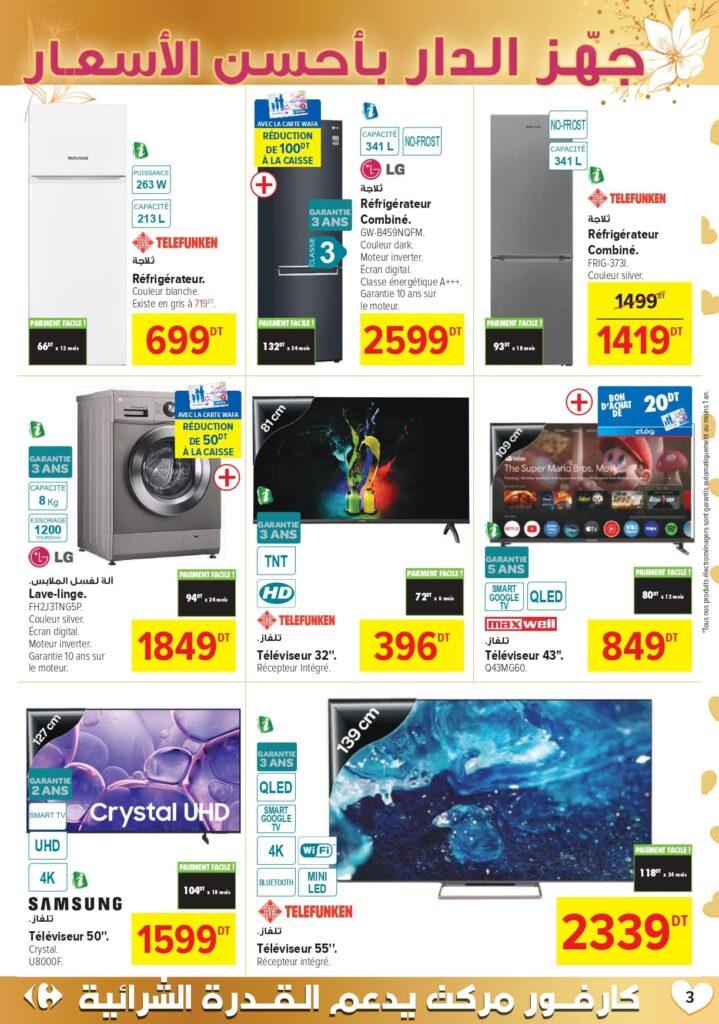 Carrefour Tunisie (2026) Catalogue Carrefour Market Mariage à la tunisienne page 0003