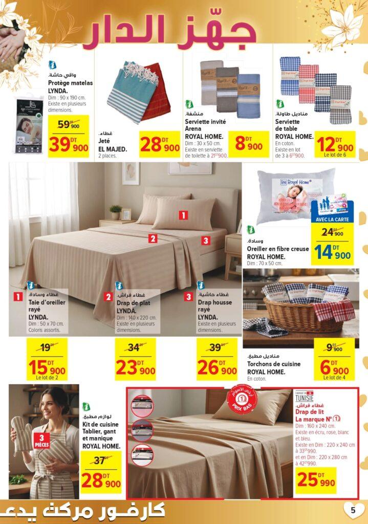 Carrefour Tunisie (2026) Catalogue Carrefour Market Mariage à la tunisienne page 0005