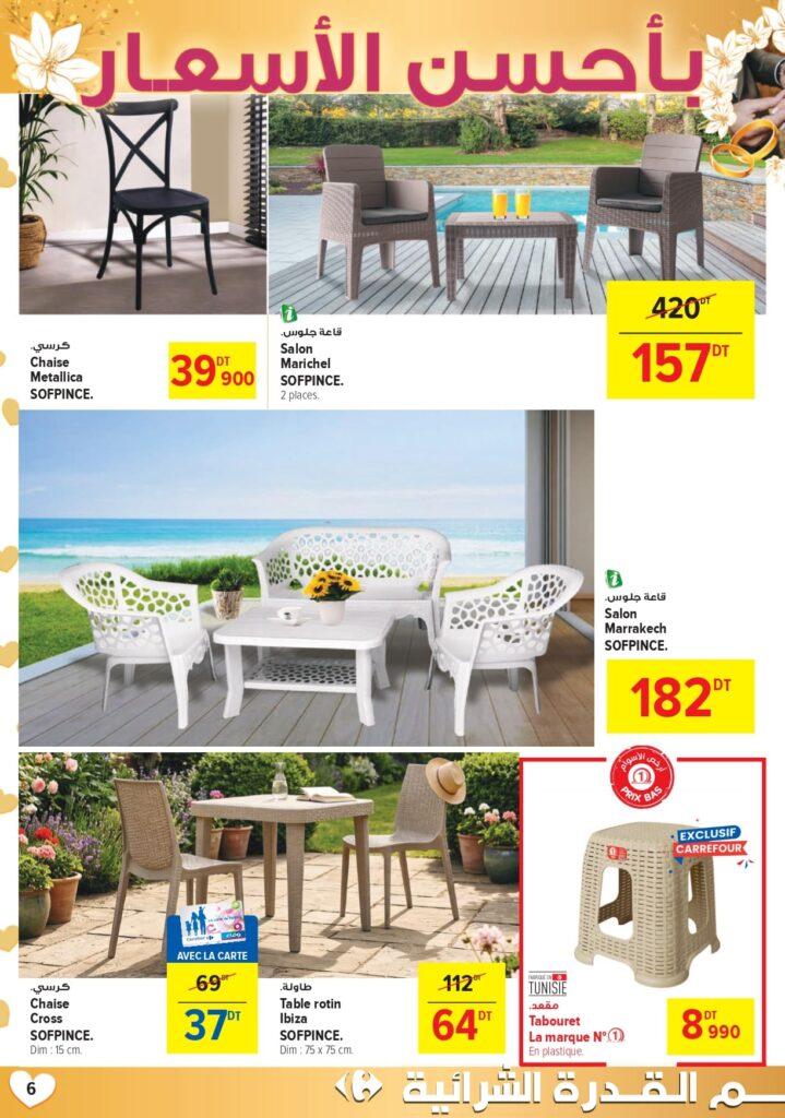 Carrefour Tunisie (2026) Catalogue Carrefour Market Mariage à la tunisienne page 0006