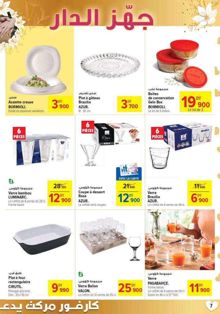 Carrefour Tunisie (2026) Catalogue Carrefour Market Mariage à la tunisienne page 0007