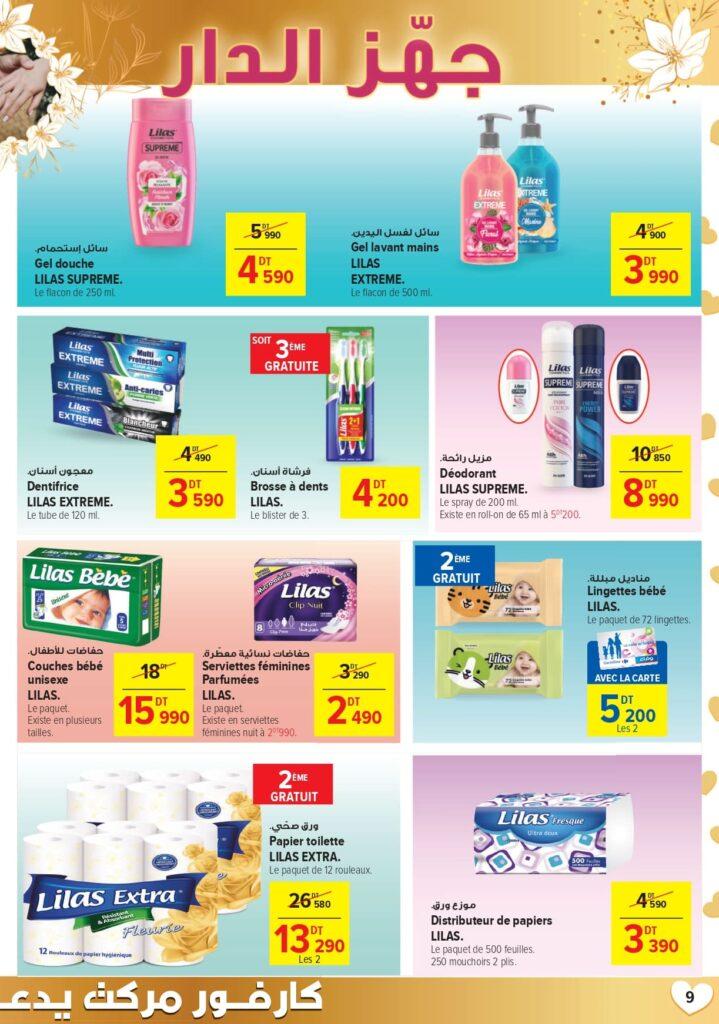 Carrefour Tunisie (2026) Catalogue Carrefour Market Mariage à la tunisienne page 0009