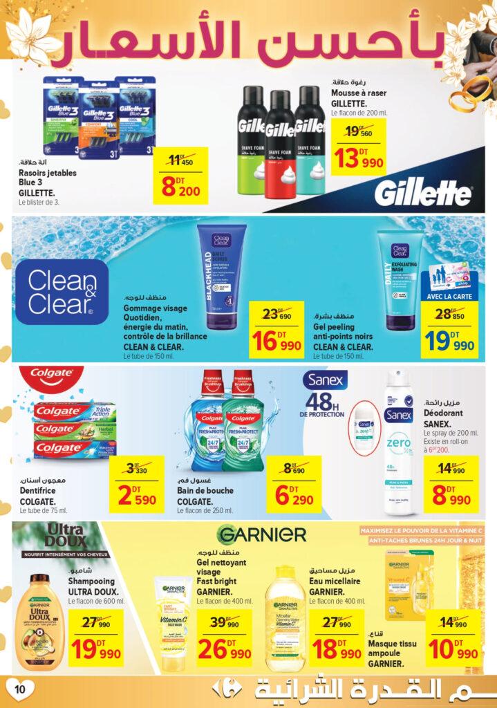 Carrefour Tunisie (2026) Catalogue Carrefour Market Mariage à la tunisienne page 0010