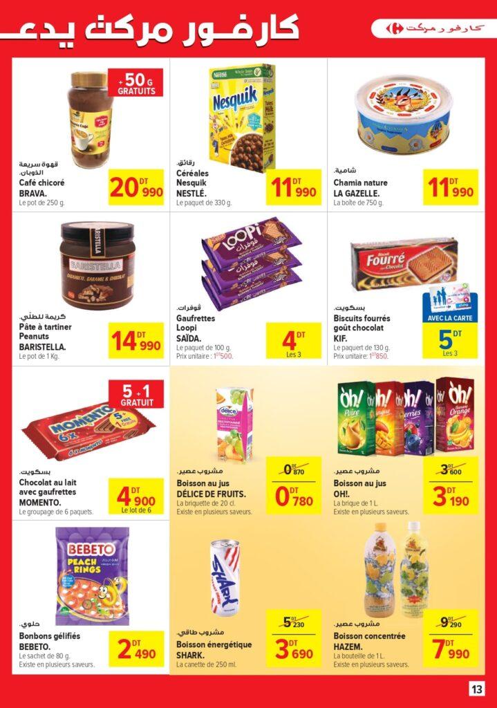 Carrefour Tunisie (2026) Catalogue Carrefour Market Mariage à la tunisienne page 0013