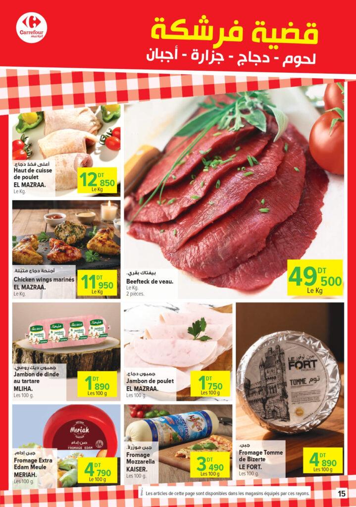 Carrefour Tunisie (2026) Catalogue Carrefour Market Mariage à la tunisienne page 0015