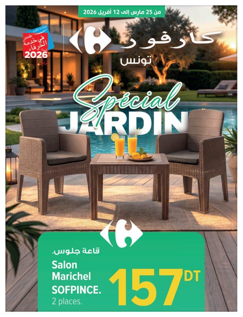 Carrefour Tunisie (2026) Catalogue Carrefour SFAX Indoor Outdoor 01