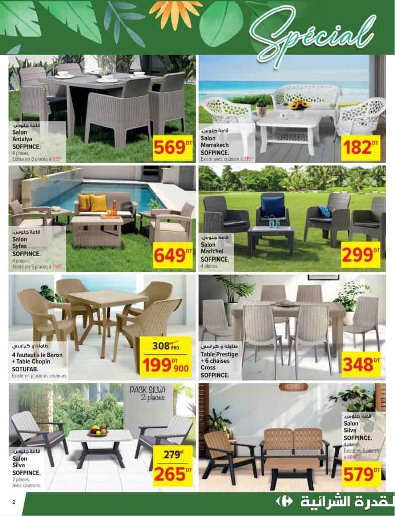 Carrefour Tunisie (2026) Catalogue Carrefour Sousse Indoor Outdoor 02
