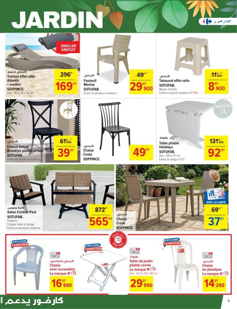 Carrefour Tunisie (2026) Catalogue Carrefour Sousse Indoor Outdoor 03