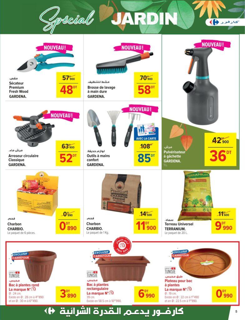 Carrefour Tunisie (2026) Catalogue Carrefour Sousse Indoor Outdoor 05