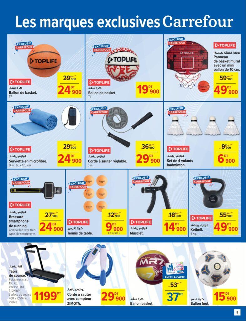 Carrefour Tunisie (2026) Catalogue Carrefour Sousse Indoor Outdoor 09
