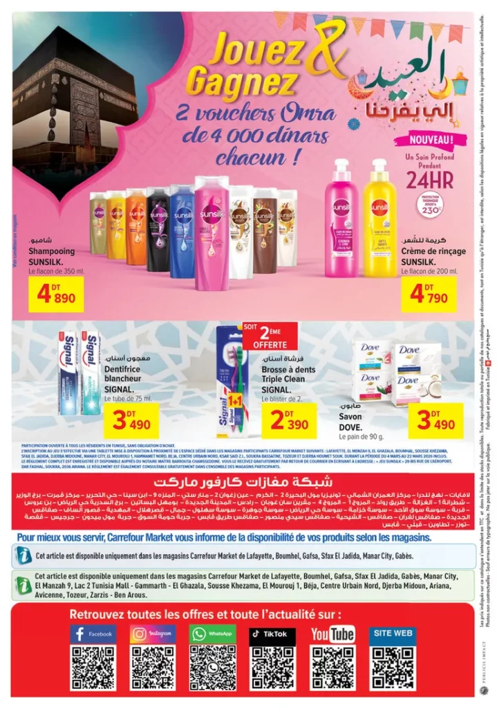 carrefour market catalogue aid fitr 16