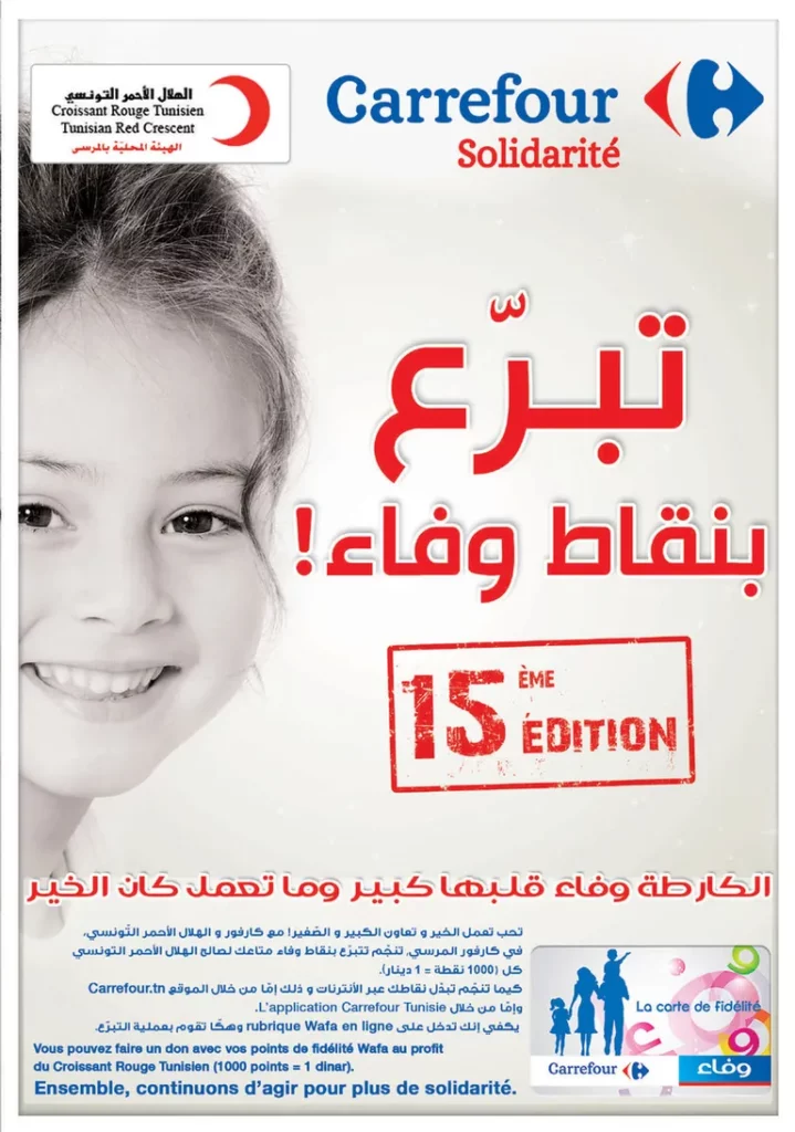 carrefour market catalogue aid fitr 2