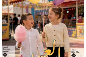 Catalogue Carrefour Mall of Sfax