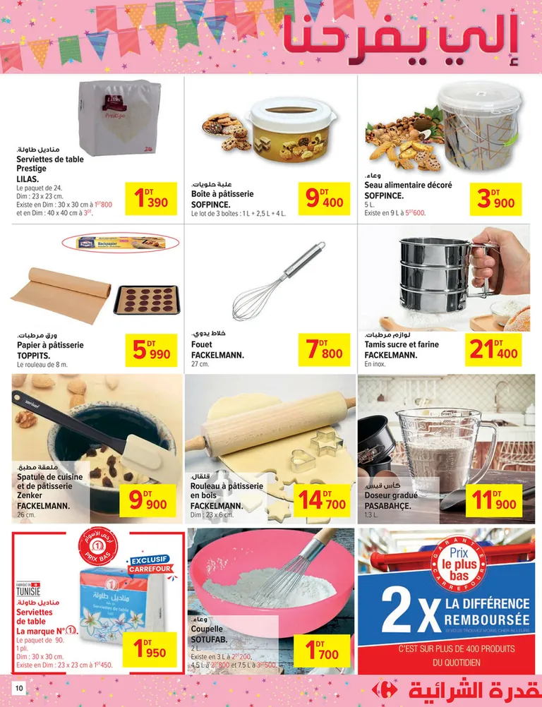 catalogue carrefour sousse 10