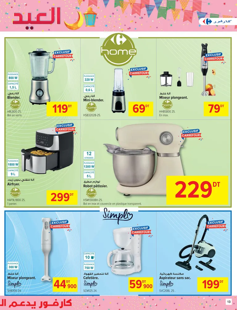 catalogue carrefour sousse 13