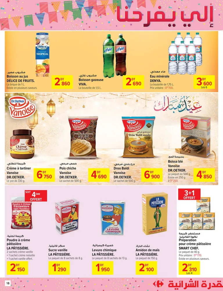 catalogue carrefour sousse 18