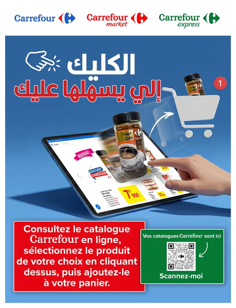 catalogue carrefour sousse 2