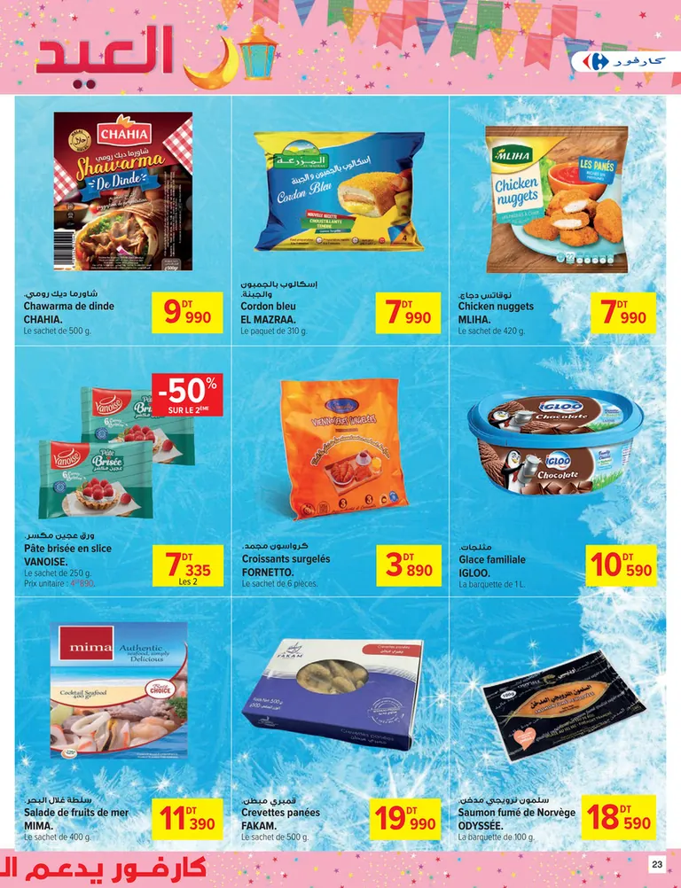 catalogue carrefour sousse 23