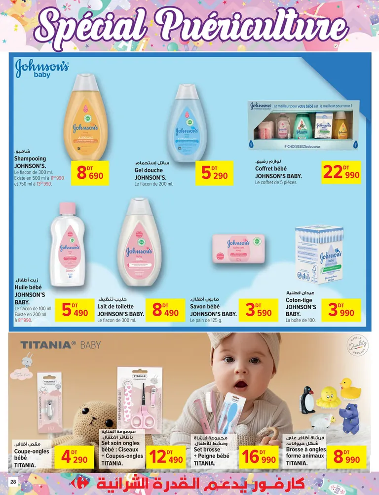 catalogue carrefour sousse 28