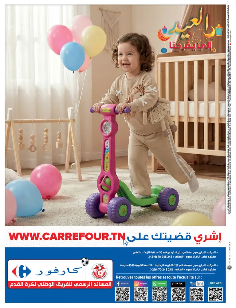 catalogue carrefour sousse 29