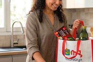 Catalogue Magasin Général Tunisie – MG Catalogue