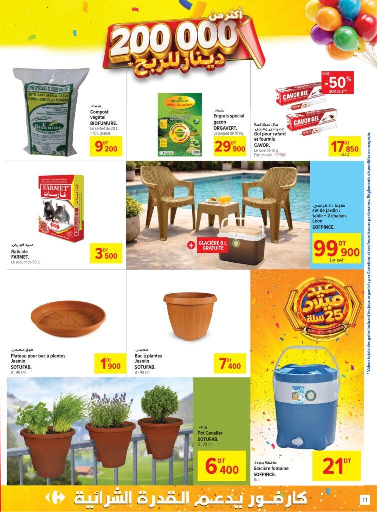 Carrefour Tunisie Catalogue Carrefour 25 ème Anniversaire Ep 2 Sfax 11
