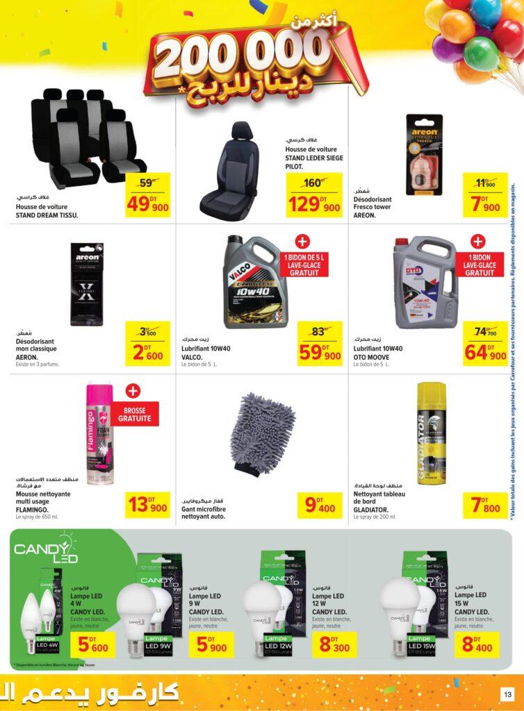 Carrefour Tunisie Catalogue Carrefour 25 ème Anniversaire Ep 2 Sfax 13