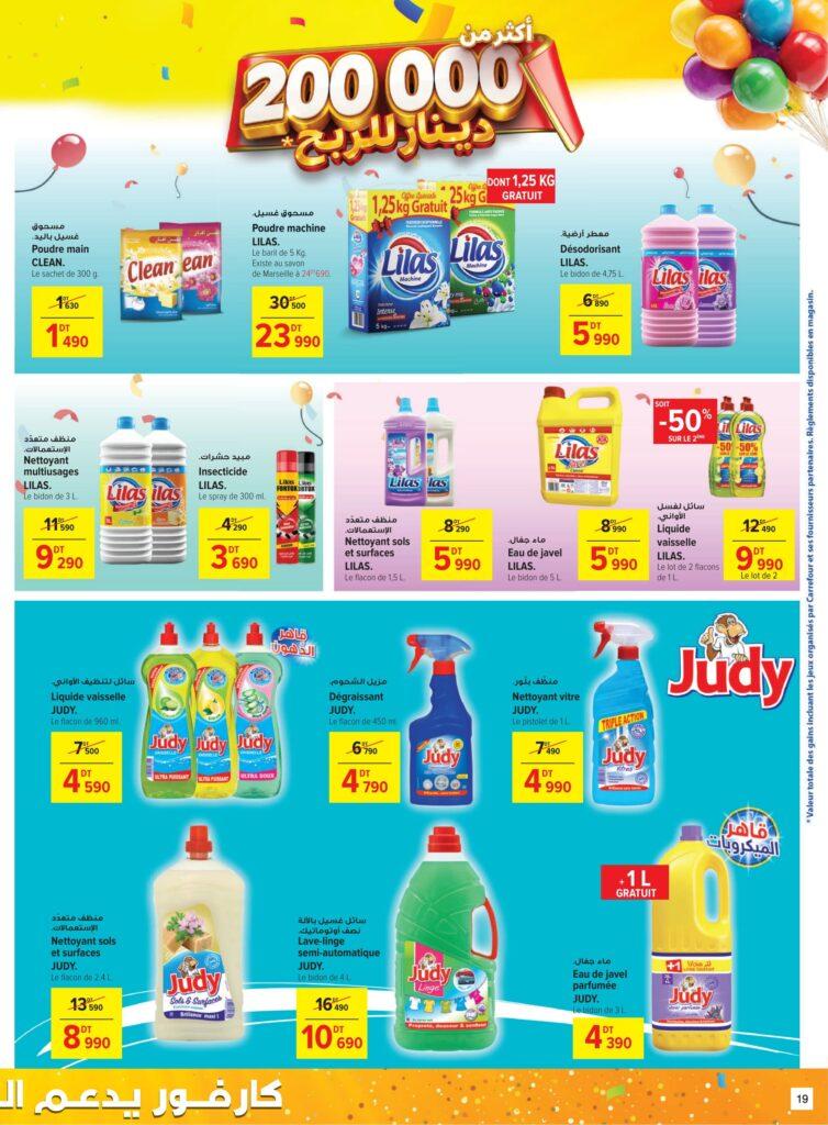 Carrefour Tunisie Catalogue Carrefour 25 ème Anniversaire Ep 2 Sfax 19