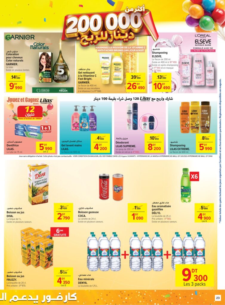 Carrefour Tunisie Catalogue Carrefour 25 ème Anniversaire Ep 2 Sfax 23