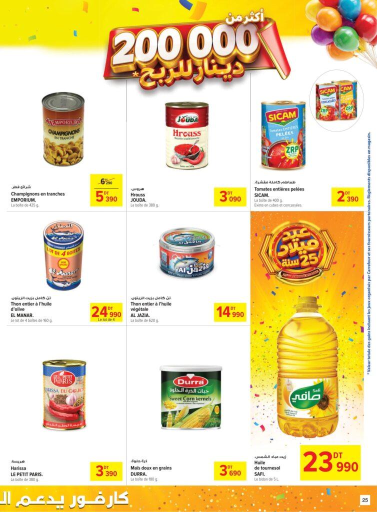 Carrefour Tunisie Catalogue Carrefour 25 ème Anniversaire Ep 2 Sfax 25