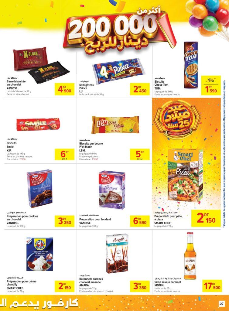 Carrefour Tunisie Catalogue Carrefour 25 ème Anniversaire Ep 2 Sfax 27