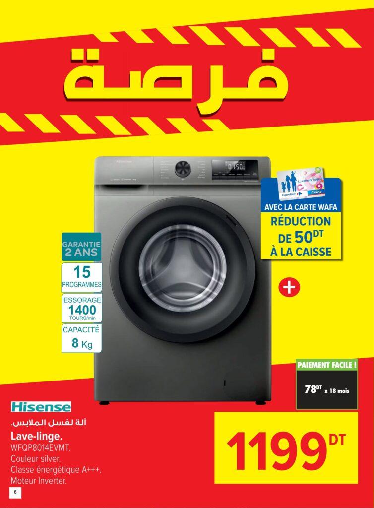 Carrefour Tunisie Catalogue Carrefour Sfax 25ème Anniversaire 06