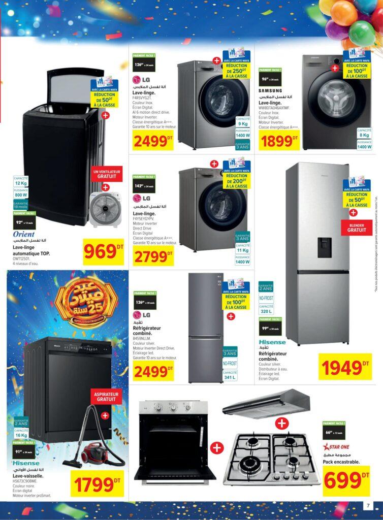 Carrefour Tunisie Catalogue Carrefour Sfax 25ème Anniversaire 07