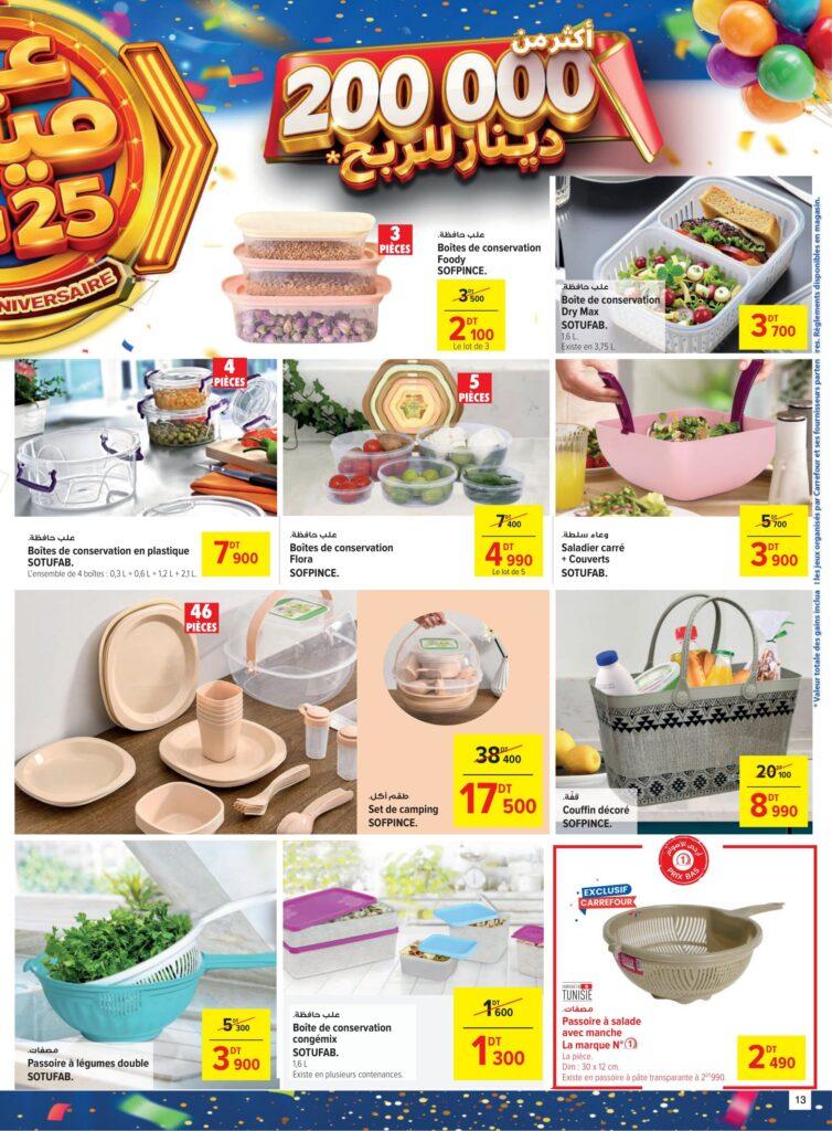Carrefour Tunisie Catalogue Carrefour Sfax 25ème Anniversaire 13