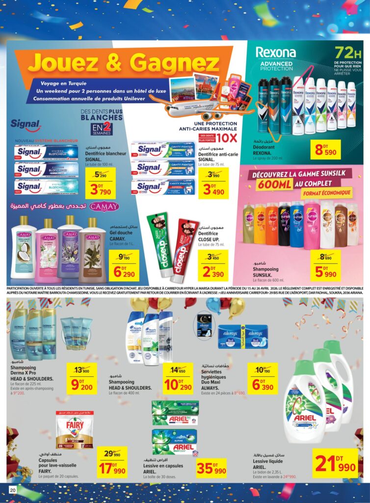 Carrefour Tunisie Catalogue Carrefour Sfax 25ème Anniversaire 20