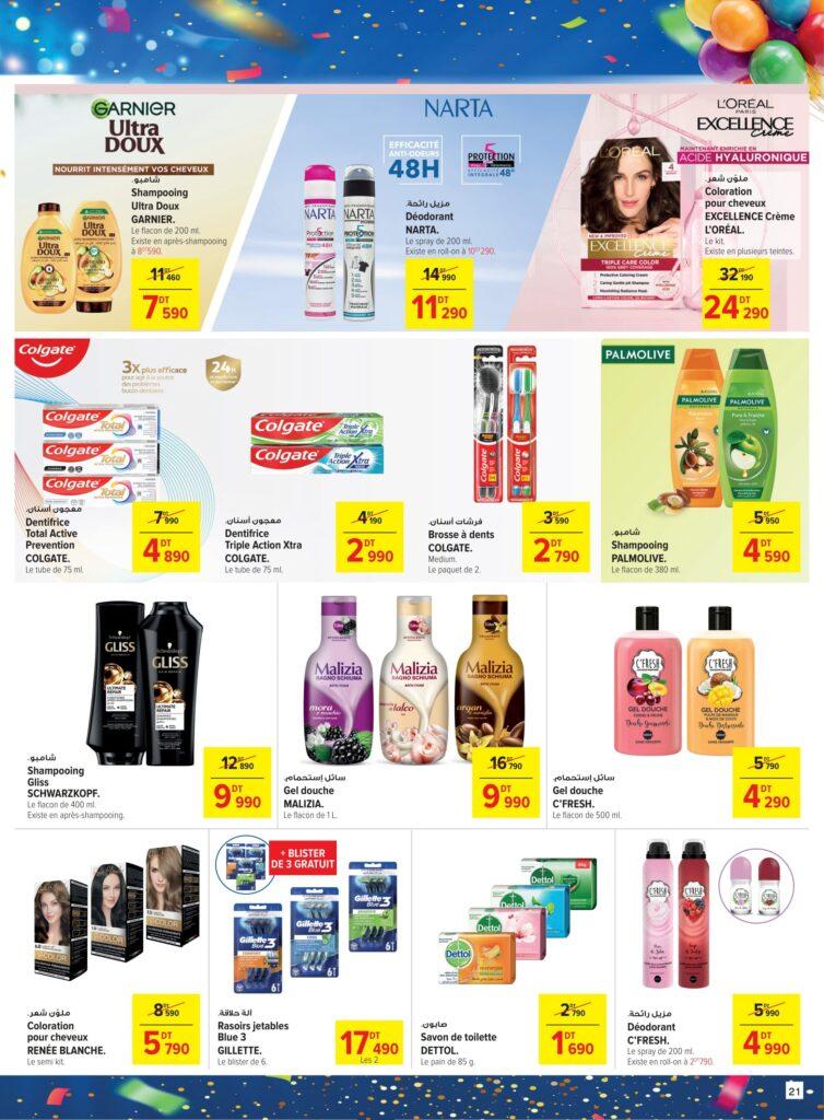 Carrefour Tunisie Catalogue Carrefour Sfax 25ème Anniversaire 21