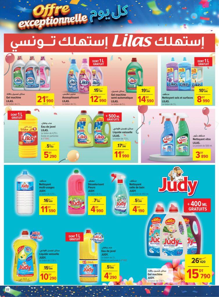 Carrefour Tunisie Catalogue Carrefour Sfax 25ème Anniversaire 22