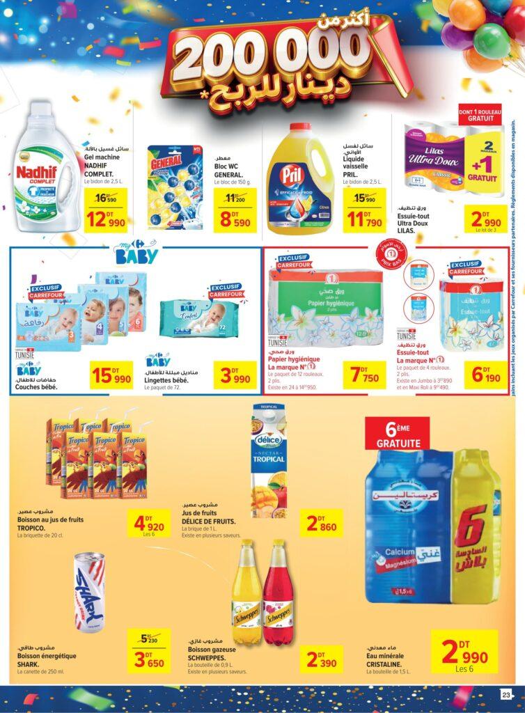 Carrefour Tunisie Catalogue Carrefour Sfax 25ème Anniversaire 23