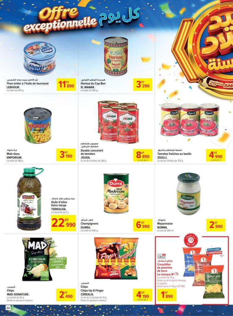 Carrefour Tunisie Catalogue Carrefour Sfax 25ème Anniversaire 24