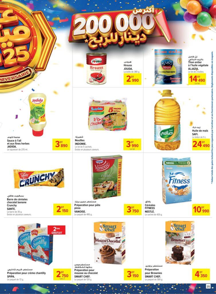 Carrefour Tunisie Catalogue Carrefour Sfax 25ème Anniversaire 25