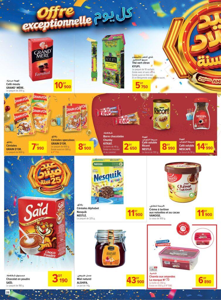 Carrefour Tunisie Catalogue Carrefour Sfax 25ème Anniversaire 26