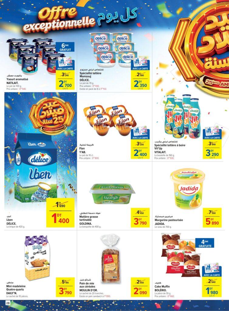 Carrefour Tunisie Catalogue Carrefour Sfax 25ème Anniversaire 28