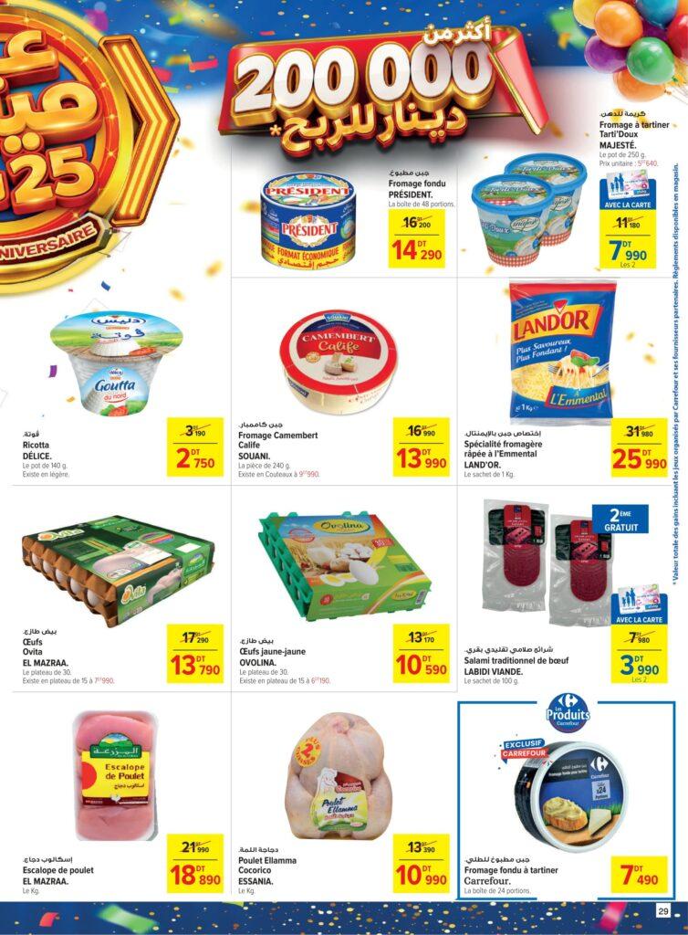 Carrefour Tunisie Catalogue Carrefour Sfax 25ème Anniversaire 29