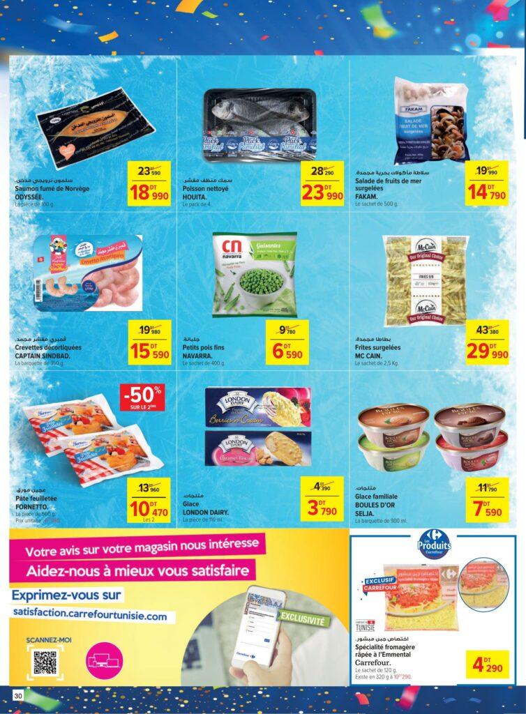 Carrefour Tunisie Catalogue Carrefour Sfax 25ème Anniversaire 30