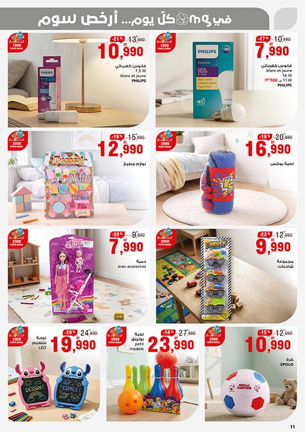 mg catalogue 11