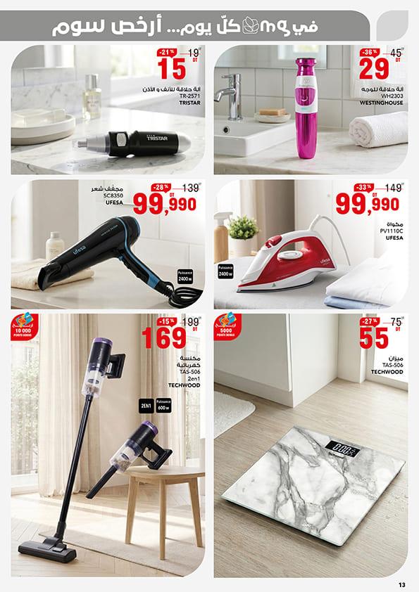 mg catalogue 13