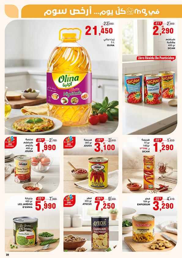 mg catalogue 20